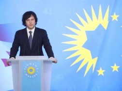 ირაკლი კობახიძე