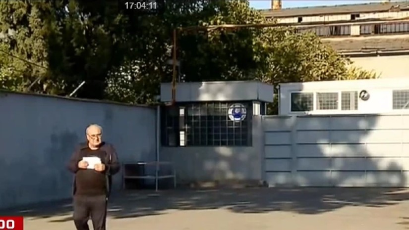 ამნისტია ამნისტია