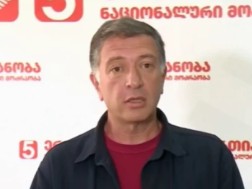 გიგი უგულავა