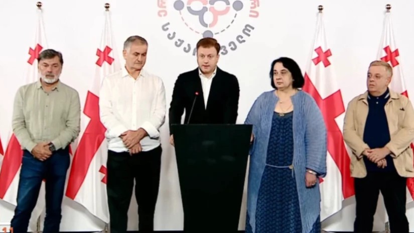 ერთიანი ნეიტრალური საქართველო ერთიანი ნეიტრალური საქართველო