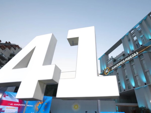 „ქართული ოცნება“