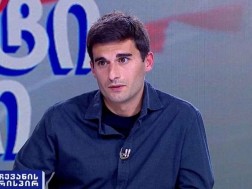 გიორგი ზერეკიძე