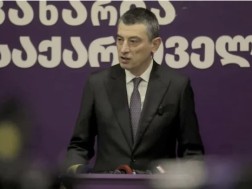 გიორგი გახარია