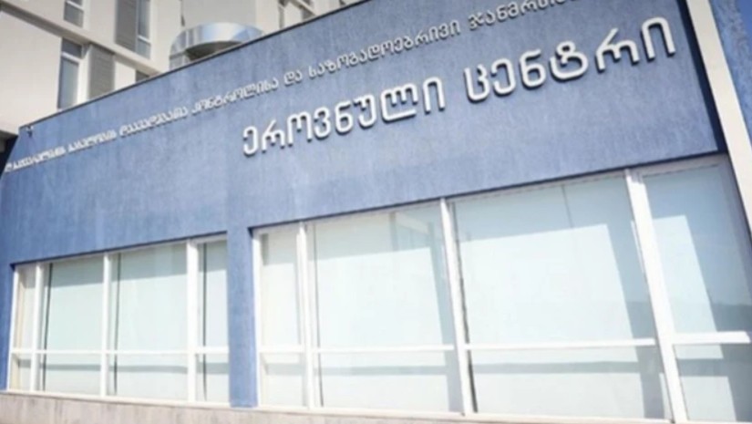 "პლატფორმა LinkedIn-ზე გავრცელებული ინფორმაცია არ წარმოადგენს NCDC-ს ოფიციალურ განცხადებას" - დაავადებათა კონტროლის ცენტრი
