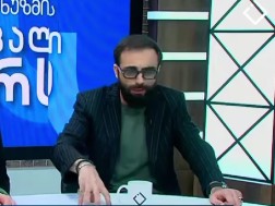ანრი ბიბინეიშვილი,