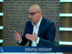 გიორგი კაპანაძე