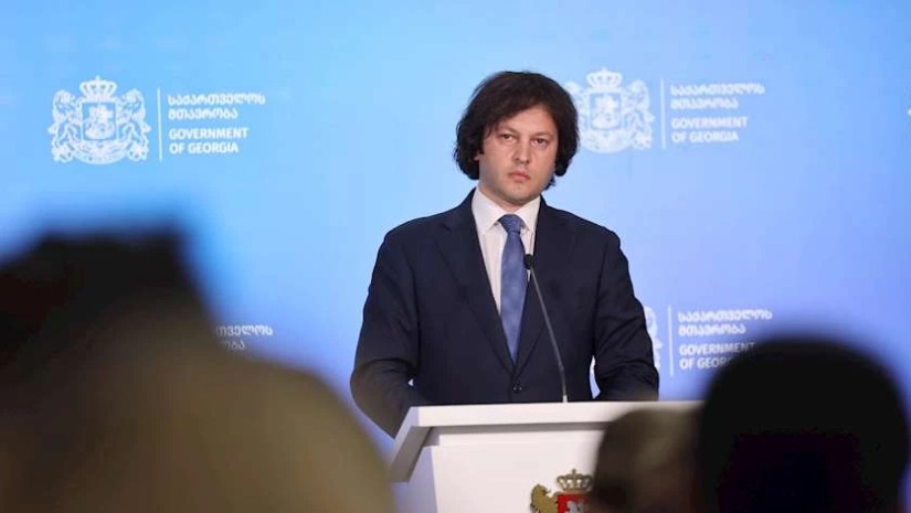 კობახიძე