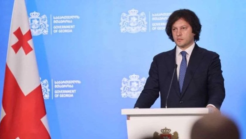 კობახიძე