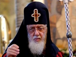 ილია მეორე