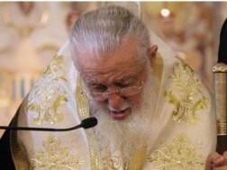 ილია მეორე 