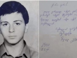 გივიკო რეხვიაშვილი