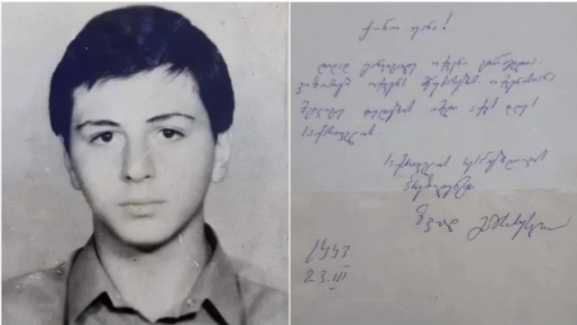 გივიკო რეხვიაშვილი გივიკო რეხვიაშვილი
