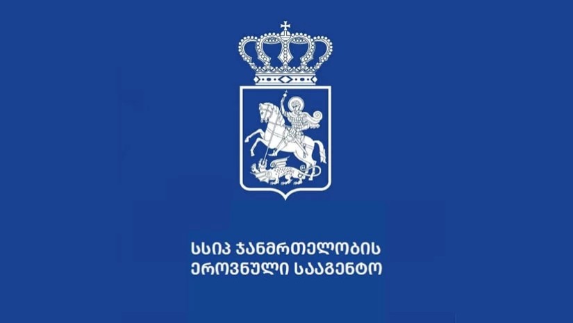 როგორ მიიღოთ გეგმური ამბულატორიული მომსახურება საყოველთაო ჯანმრთელობის დაცვის პროგრამის ფარგლებში