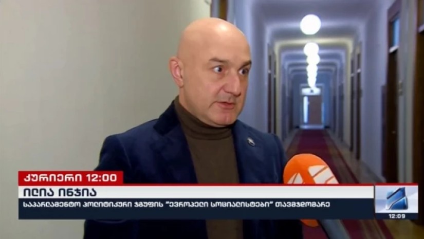 ილია ინჯია