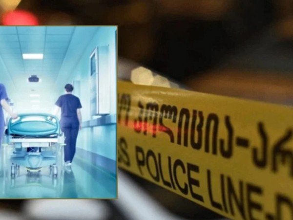 ლენტი კლინიკა ლენტი კლინიკა