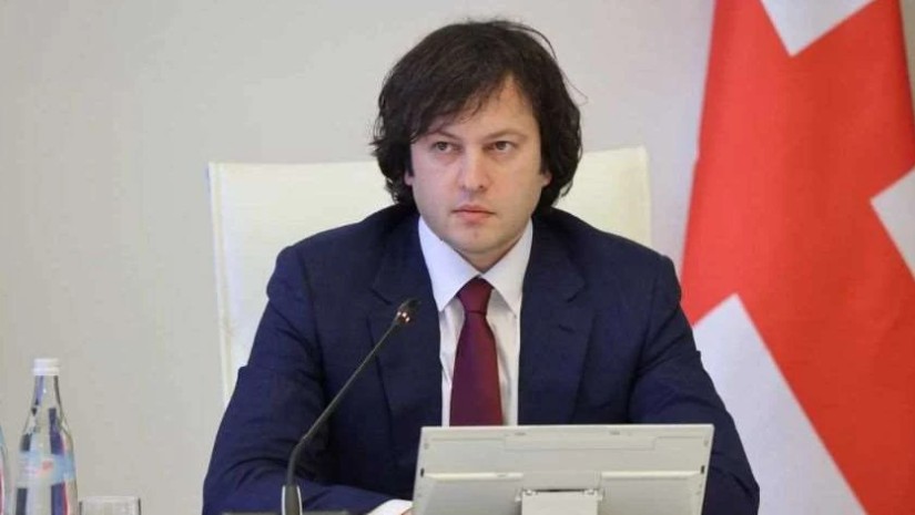 კობახიძე
