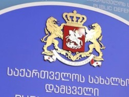 სახალხო დამცველი