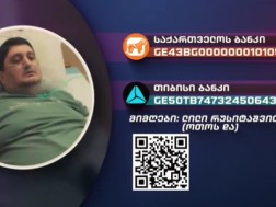 ოთო რუსიტაშვილი