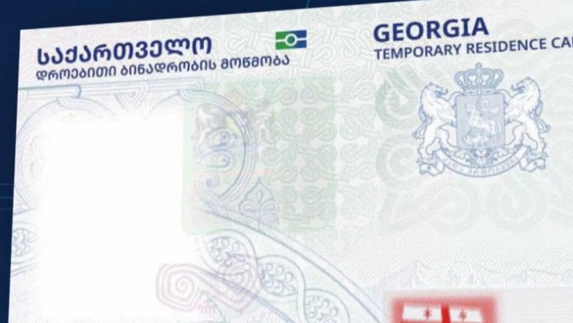 პასპორტი პასპორტი