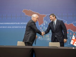  თბილისის მერია