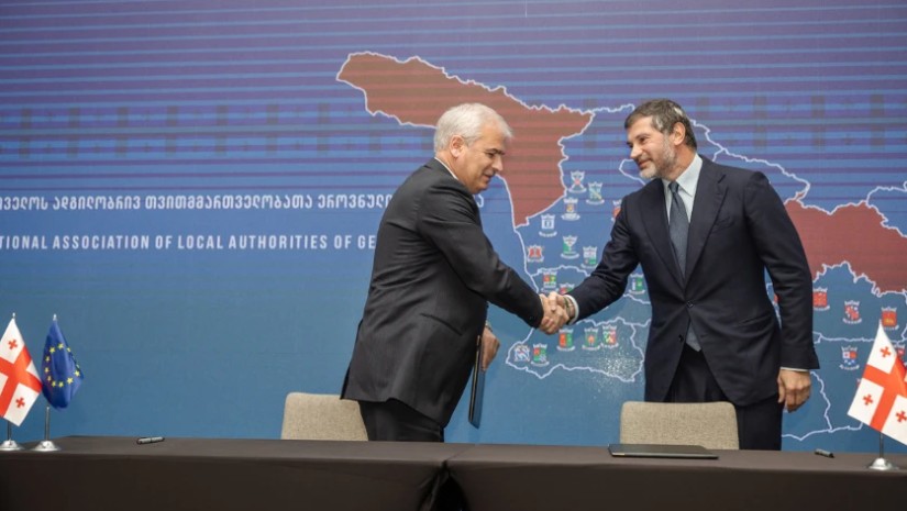  თბილისის მერია