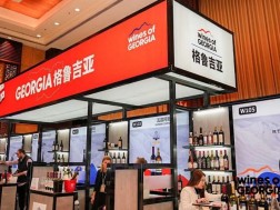Fine Wine Hotel Exhibition