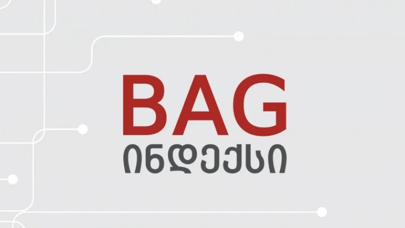 ბაგ