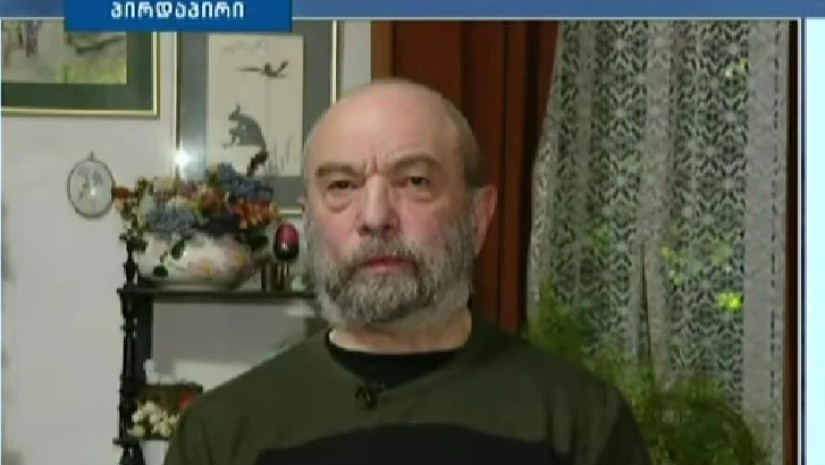 პეტრე მამრაძე