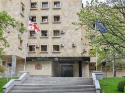 პროკურატურა