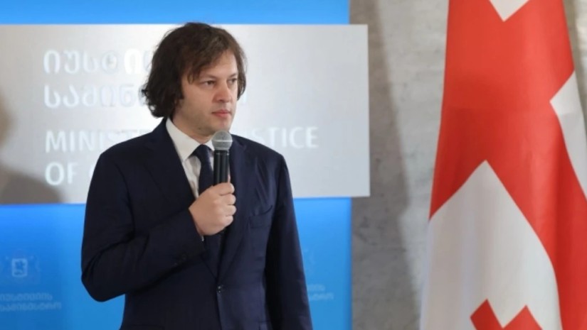  ირაკლი კობახიძე 