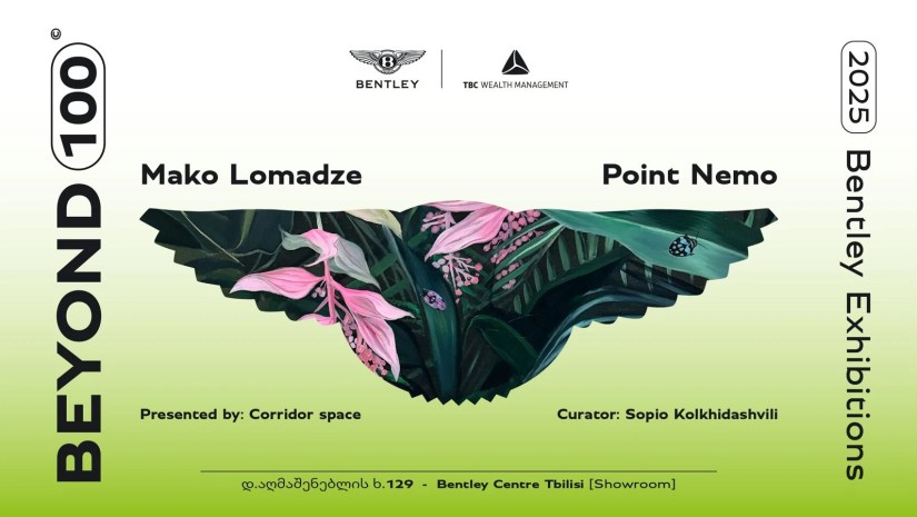 Bentley Exhibitions 