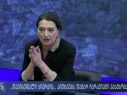 თაკო ჩარკვიანი