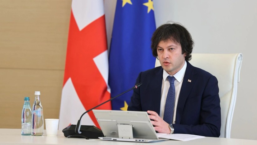 კობახიძე