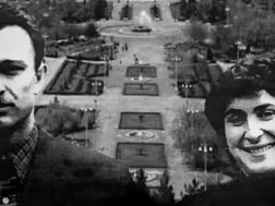 park