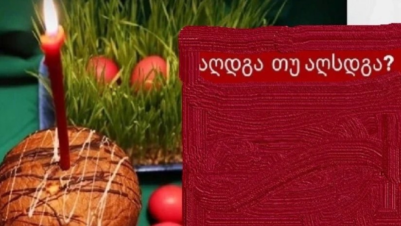 ქრისტე