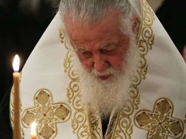 ილია მეორე