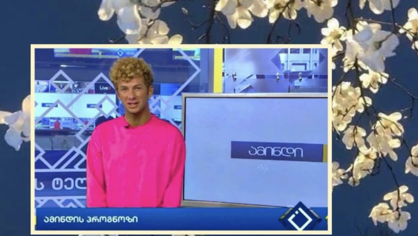 ფარტენაძე