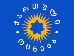 ქართული ოცნება