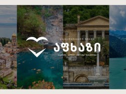 აფხაზეთი