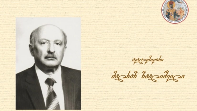 იუბილ იუბილ