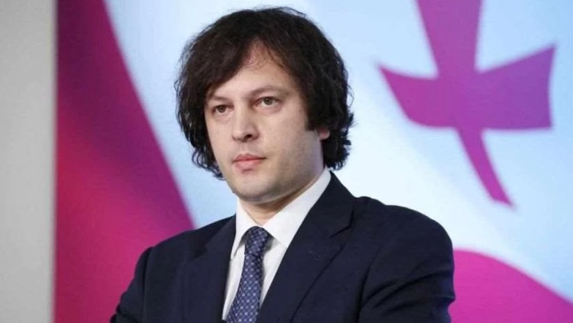 კობახიძე კობახიძე