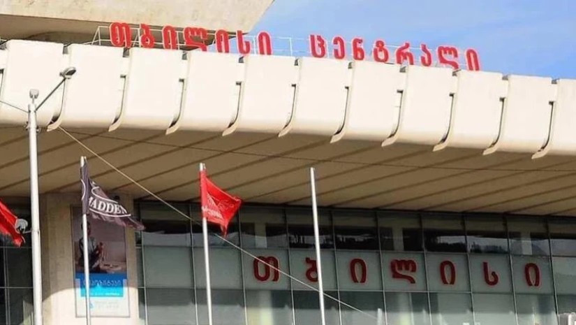 თბილისი ცენტრალი