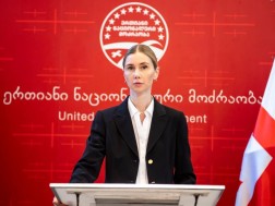 თინა ბოკუჩავა