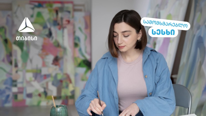 რეკლამა