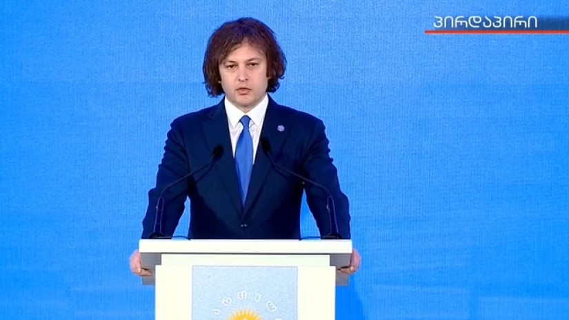ირაკლი კობახიძე
