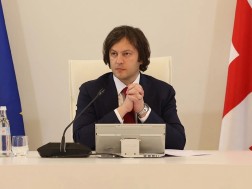 კობახიძე