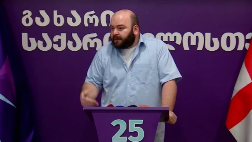 ბექა ლილუაშვილი ბექა ლილუაშვილი