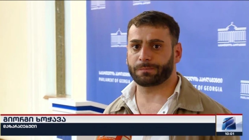 გიორგი ხოჭავა