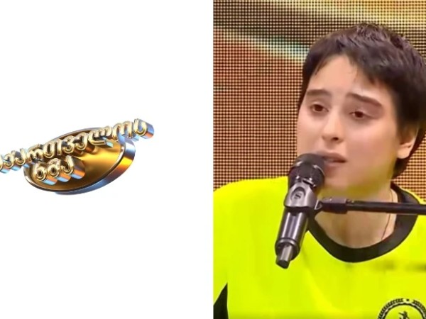 ლიზი კოტრიკაძ