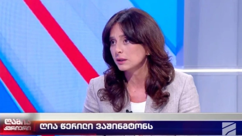 მაია ბითაძე